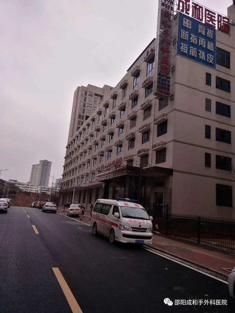 邵陽創(chuàng)傷骨科,邵陽風濕病區(qū),邵陽骨質(zhì)增生,邵陽關(guān)節(jié)病區(qū),邵陽頸椎病區(qū) 邵陽創(chuàng)傷骨科,邵陽風濕病區(qū),邵陽骨質(zhì)增生,邵陽關(guān)節(jié)病區(qū),邵陽頸椎病區(qū)