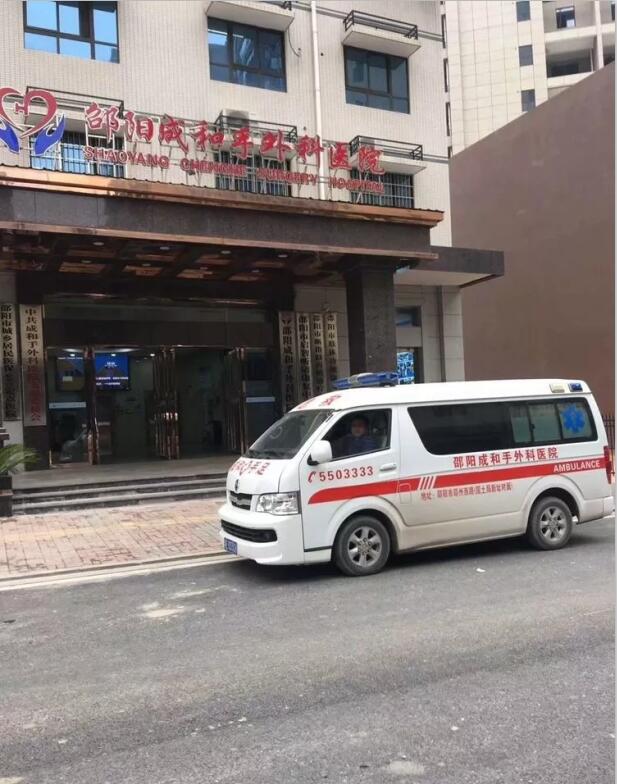 邵陽創(chuàng)傷骨科,邵陽風濕病區(qū),邵陽骨質(zhì)增生,邵陽關節(jié)病區(qū),邵陽頸椎病區(qū)